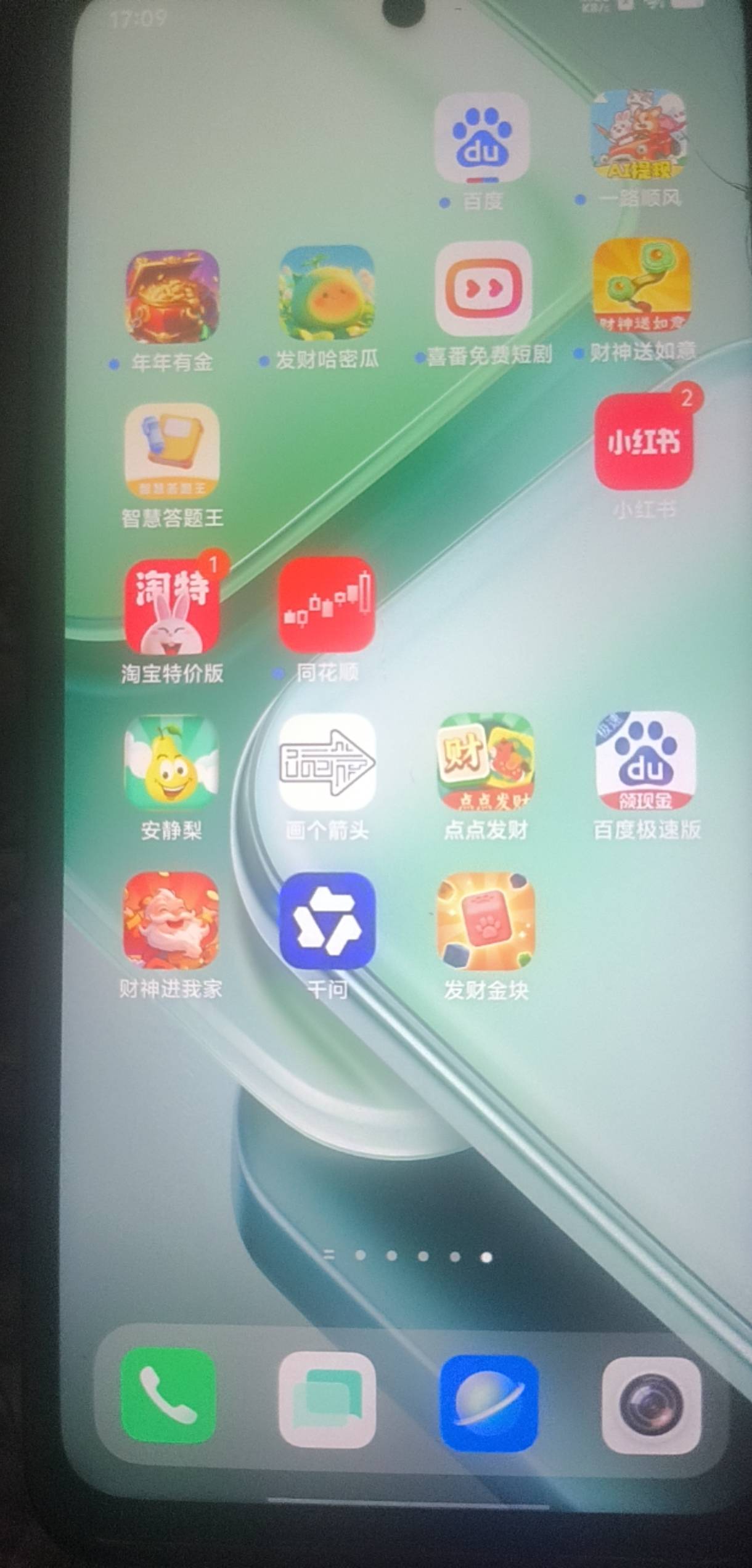 这些广告那个还有啊。兜里就剩二十了

82 / 作者:网恋被骗七万八 / 