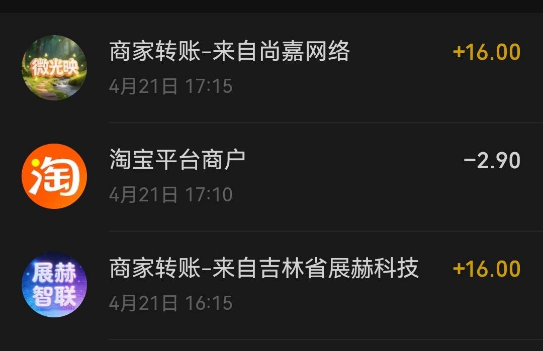 老哥们还有没有这种广告补贴的？之前那老哥推的两个都申请到了，还没有这种类型的，求58 / 作者:带带孩子 / 