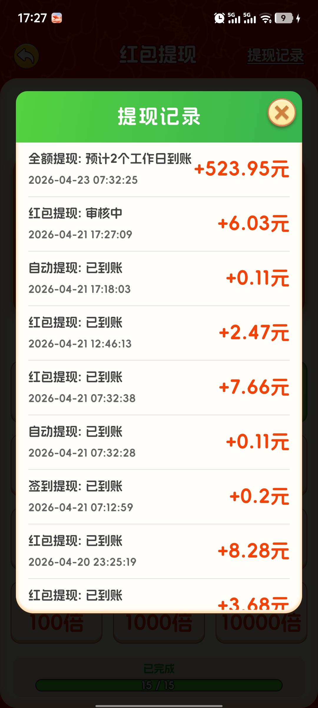 只能看广子了


81 / 作者:hq11 / 