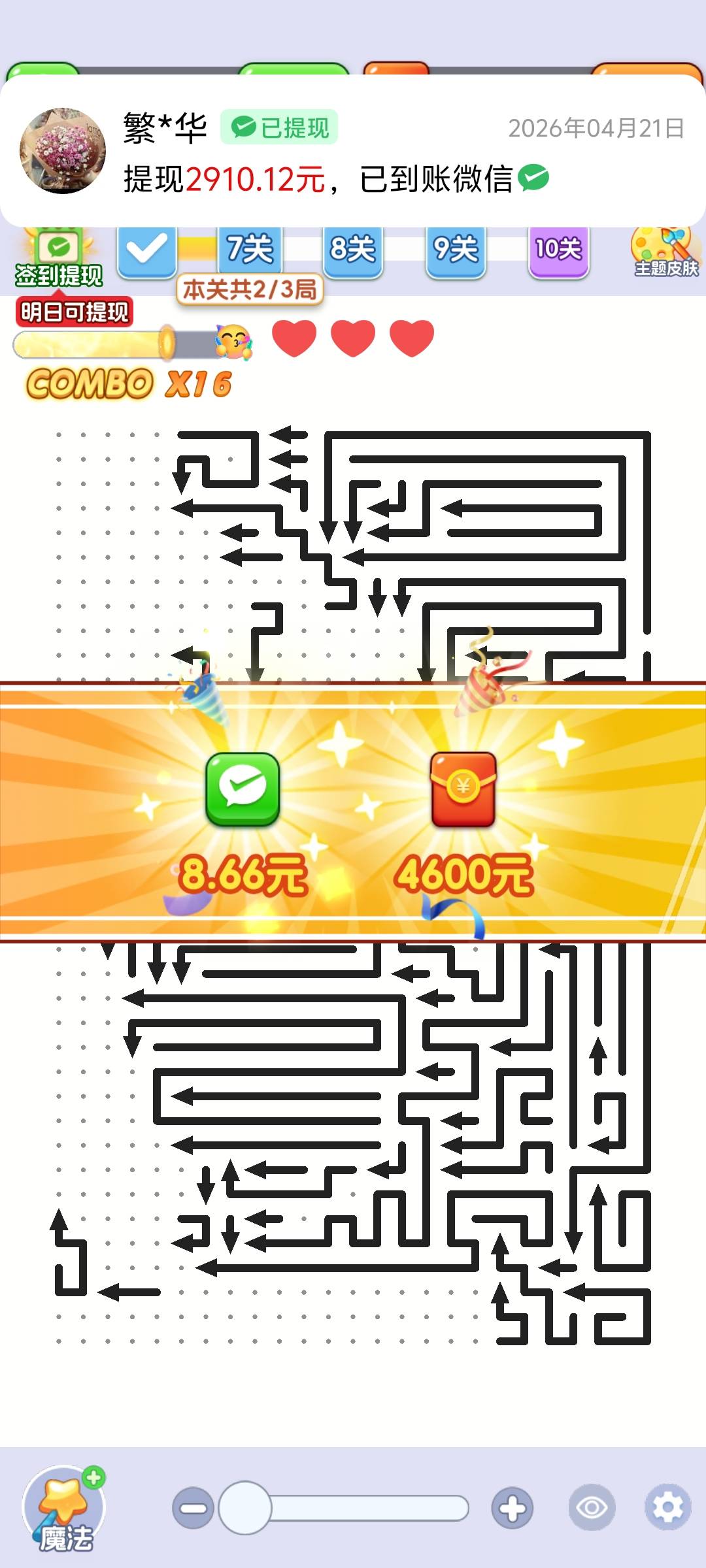 只能看广子了


99 / 作者:hq11 / 