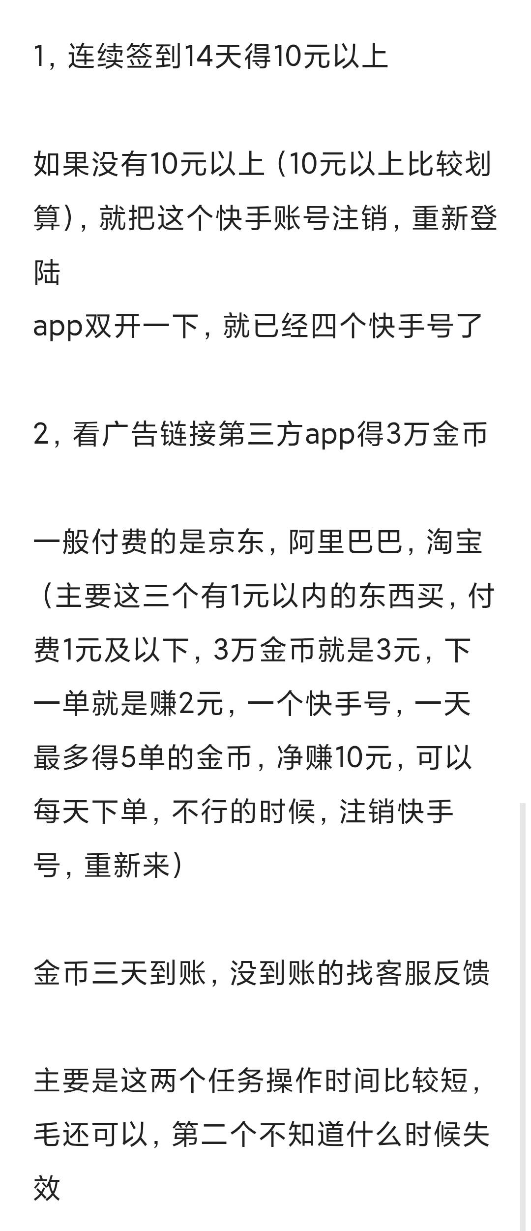 快手极速版的毛






3 / 作者:　vhhhfdxg / 