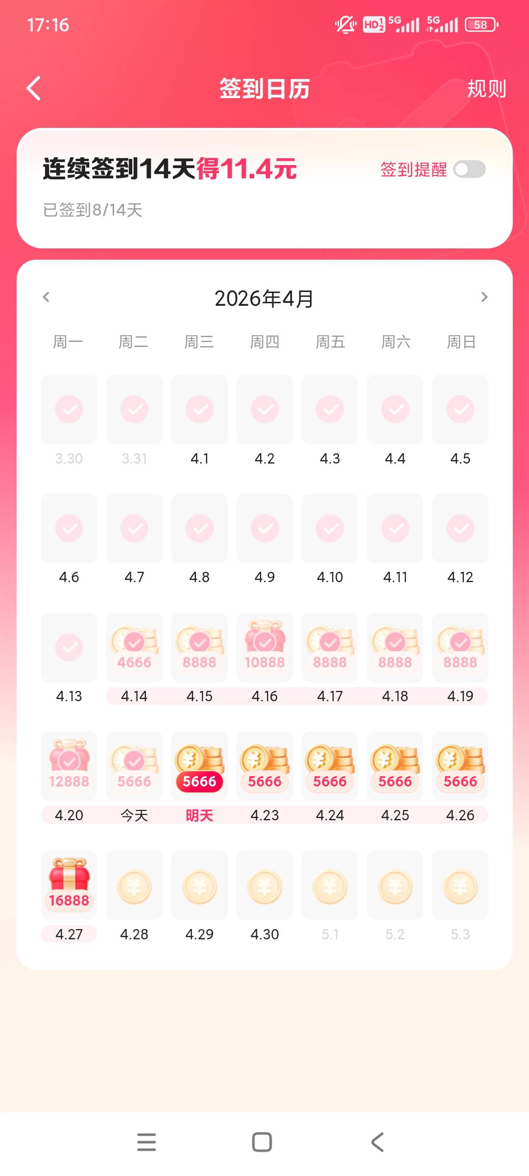 快手极速版的毛






89 / 作者:　vhhhfdxg / 