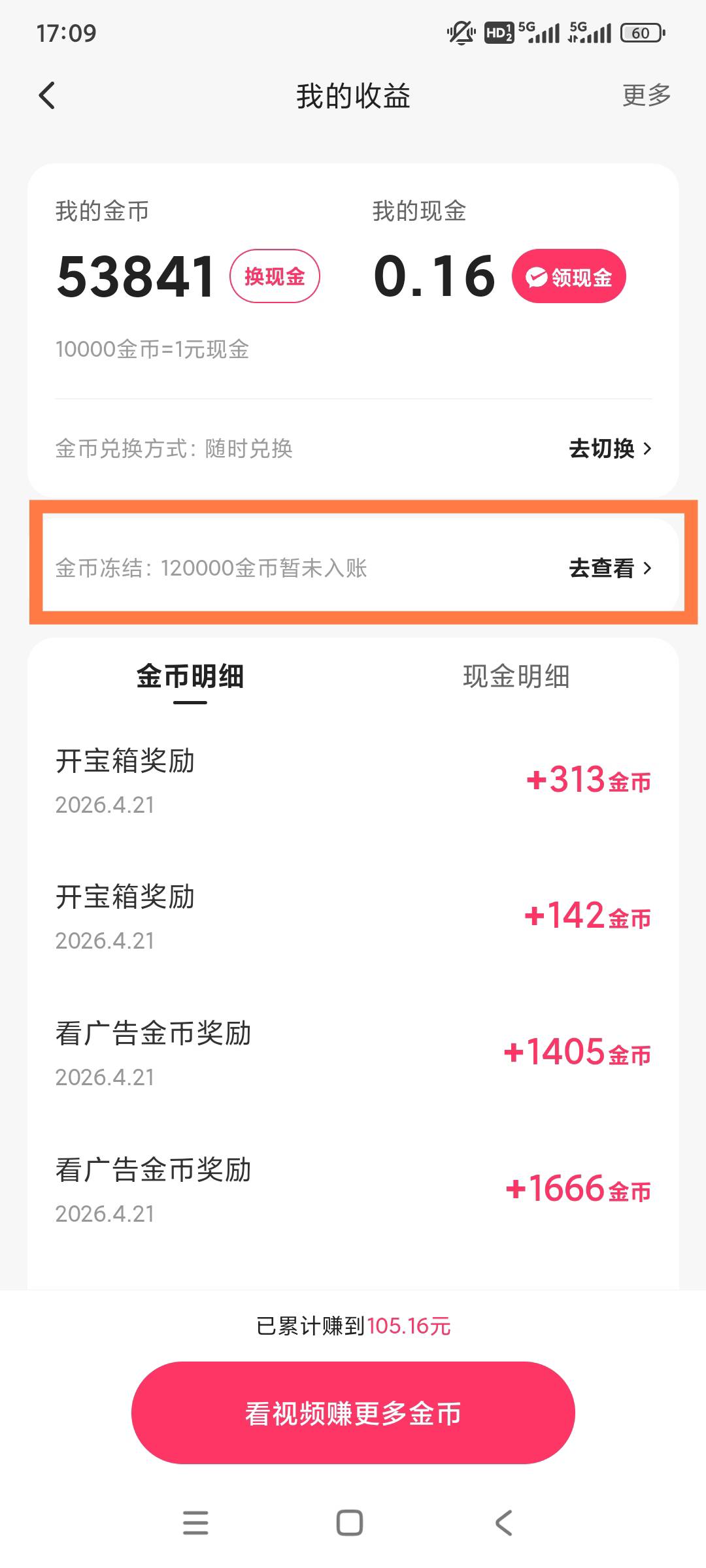 快手极速版的毛






9 / 作者:　vhhhfdxg / 