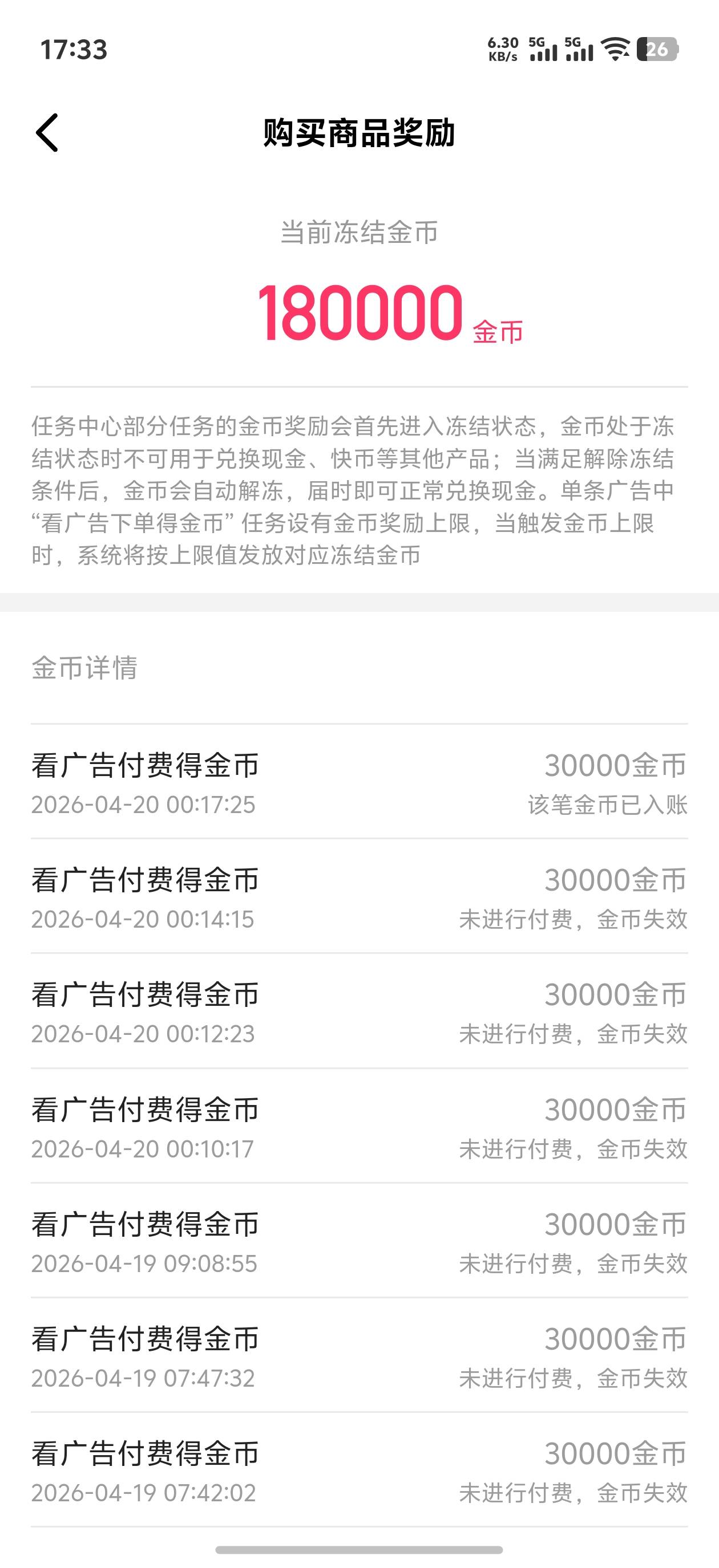 快手极速版的毛






95 / 作者:已上岸 啦 / 