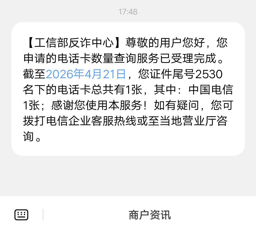 就一张湖南电信卡

46 / 作者:白云歌white / 