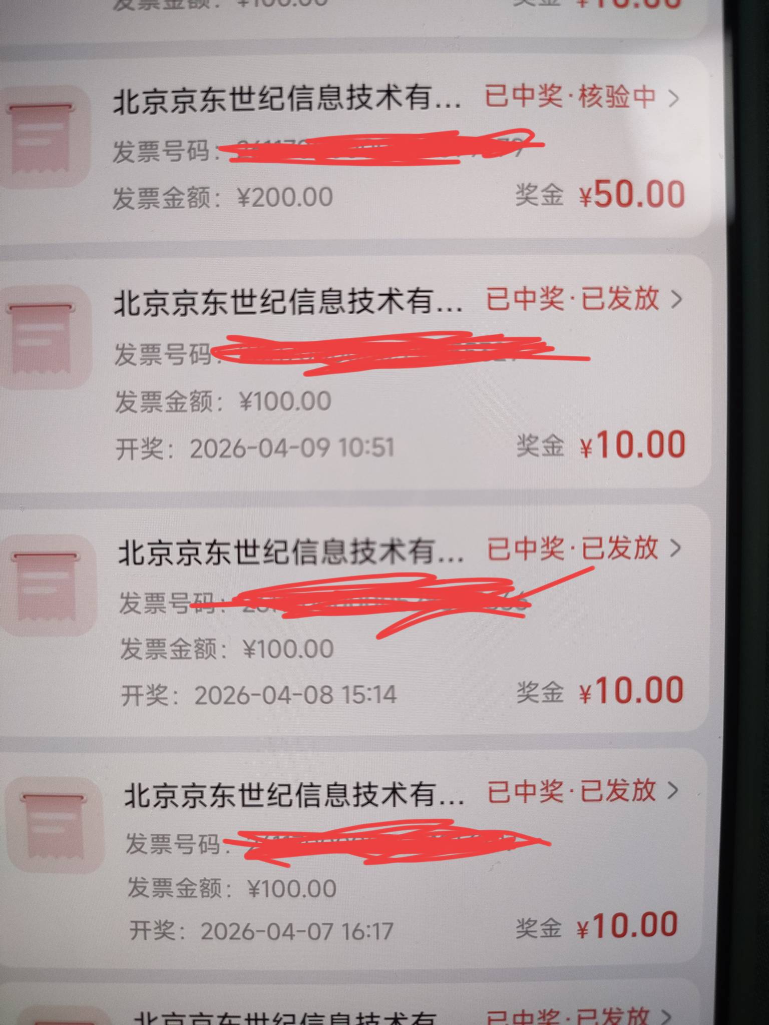 支付宝fp7-9号的发放了，可惜没中过大的。

6 / 作者:像 风一样的感觉 / 