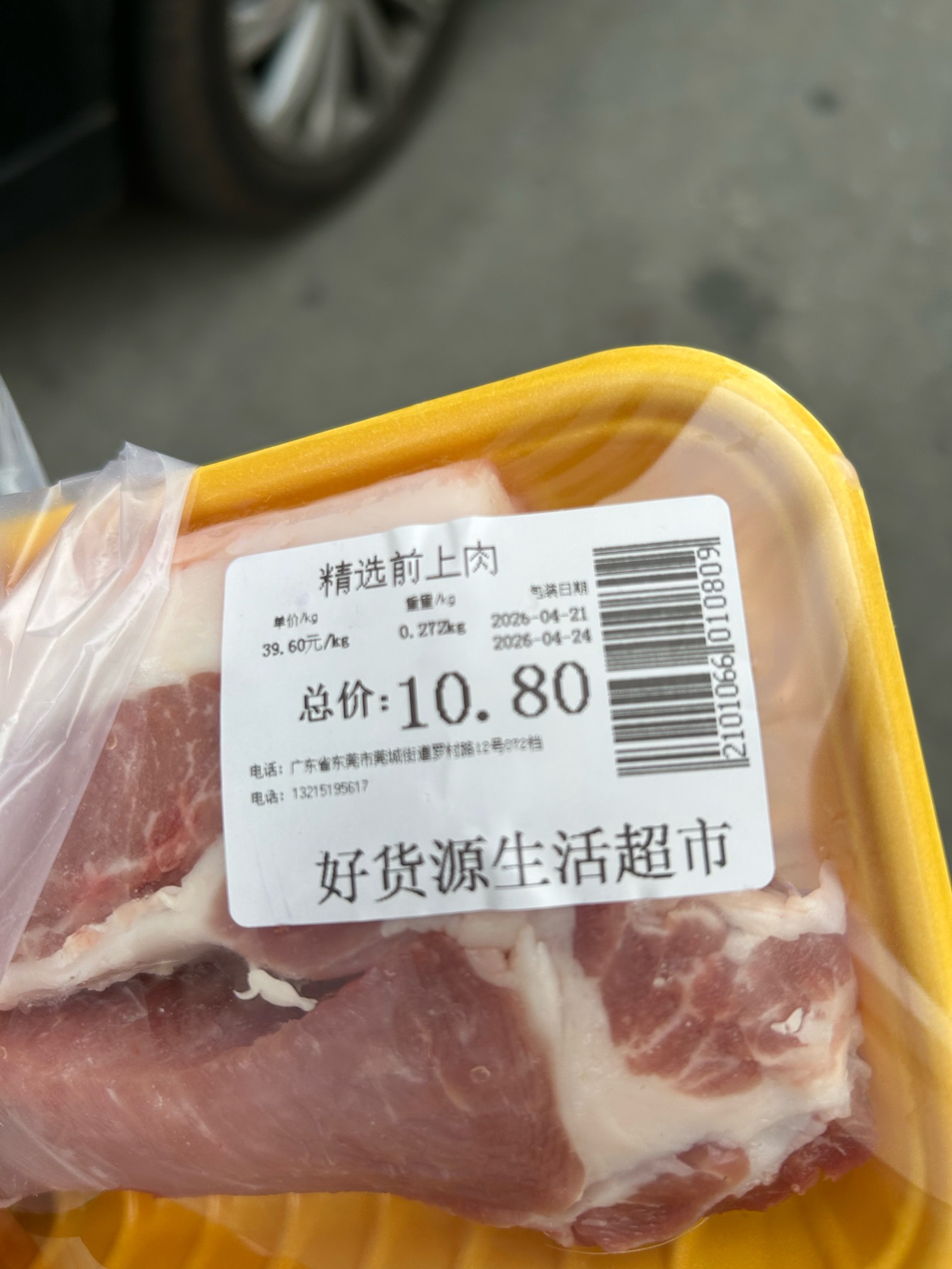 老哥们捡不捡，过路人好多不好意思

72 / 作者:素质低下 / 