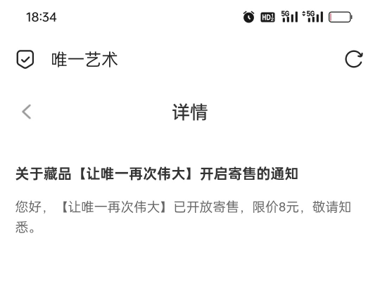 垃鸡唯一？挖祝你好运蚂？？

19 / 作者:旺仔牛奶糖i / 