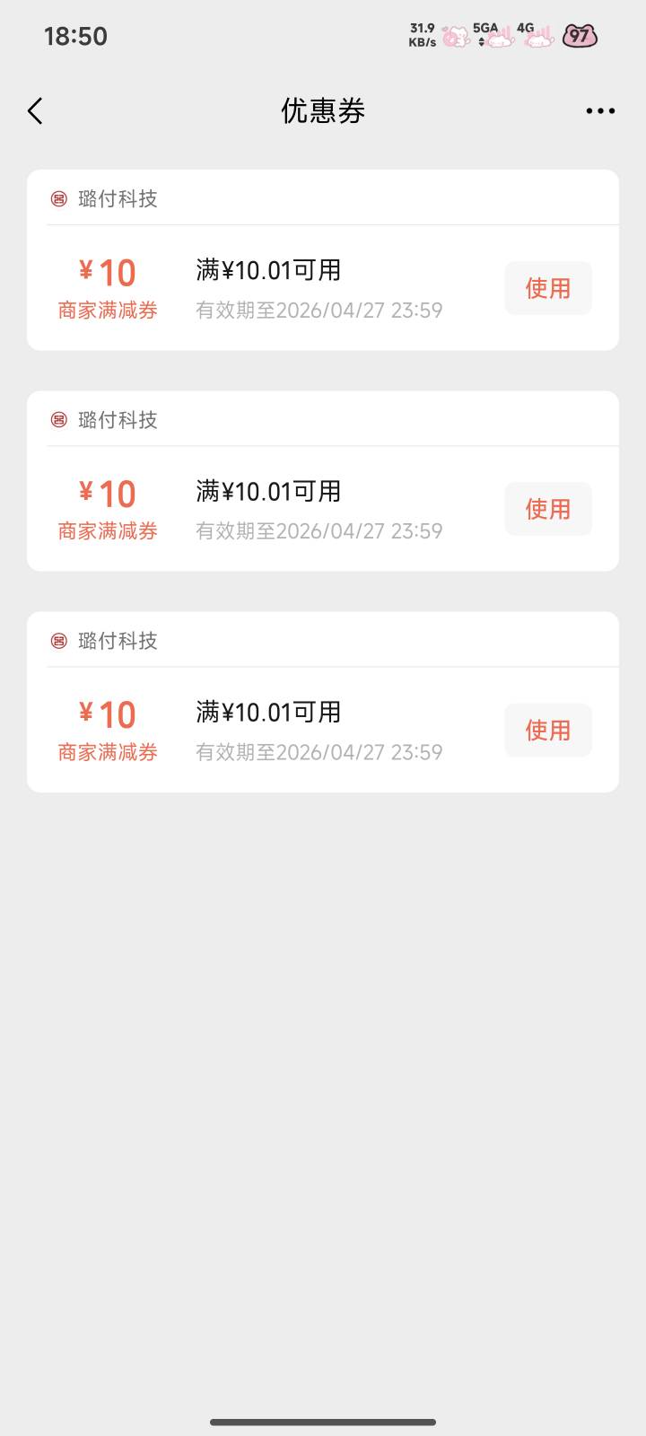 这玩意有老哥收的吗？


53 / 作者:涂仙红红 / 