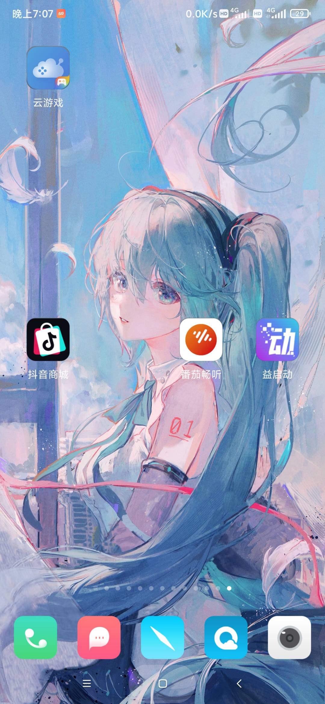 快手刷到的，0投资两个小时24

66 / 作者:不应看 / 