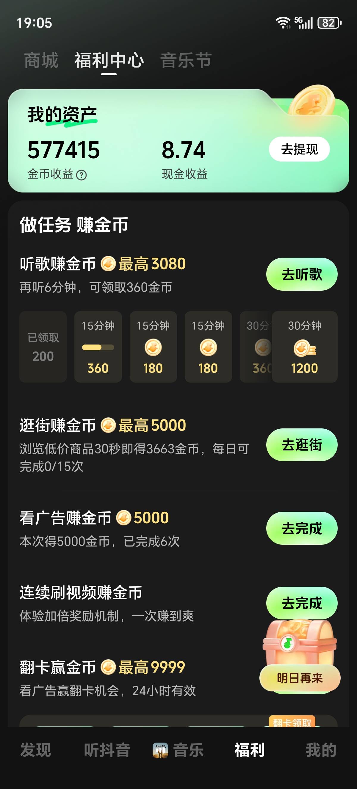 看不动了

36 / 作者:lestonewx12 / 