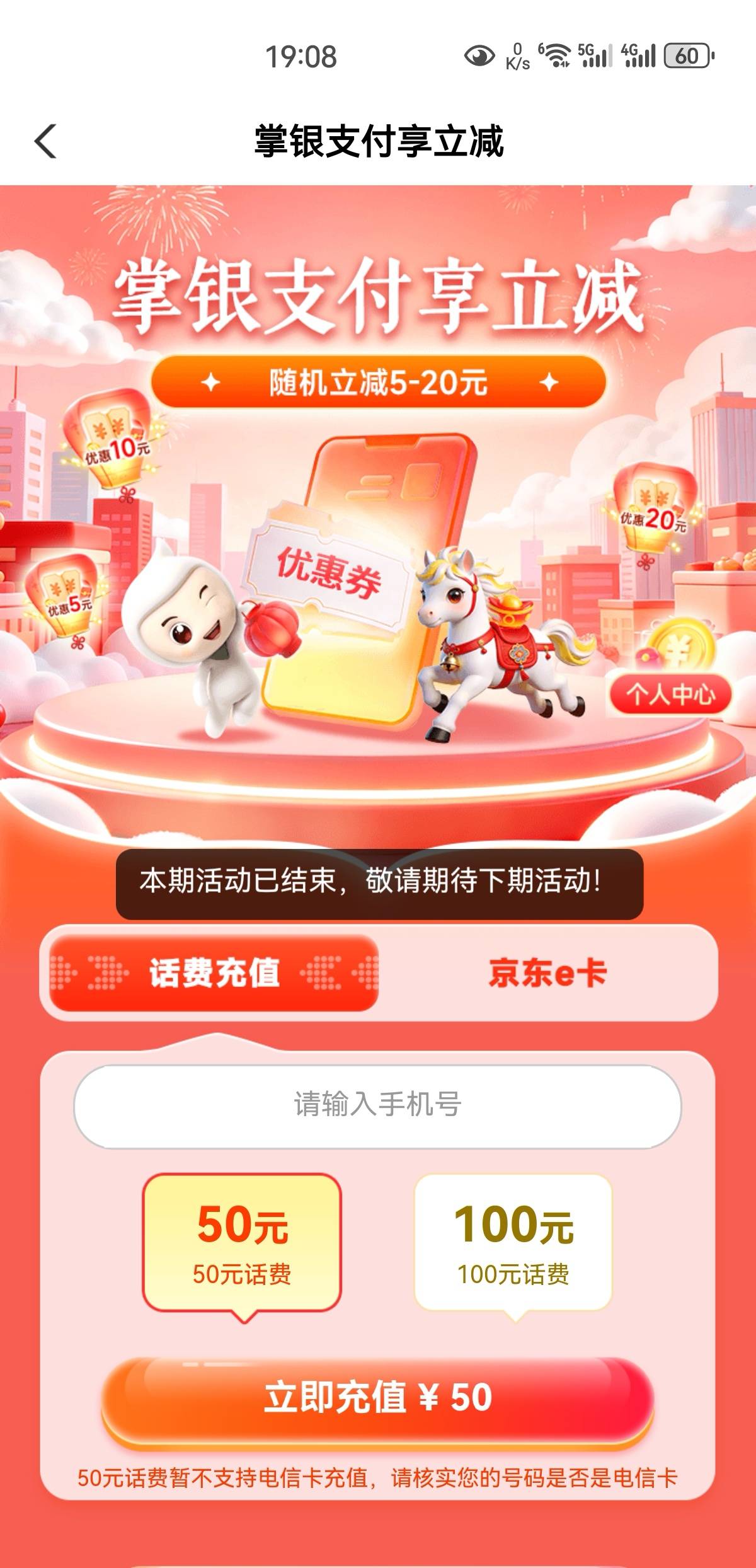 老农也挂b了，好多活动没更新，平时这个时候很多特邀短信

82 / 作者:凤鸣 / 