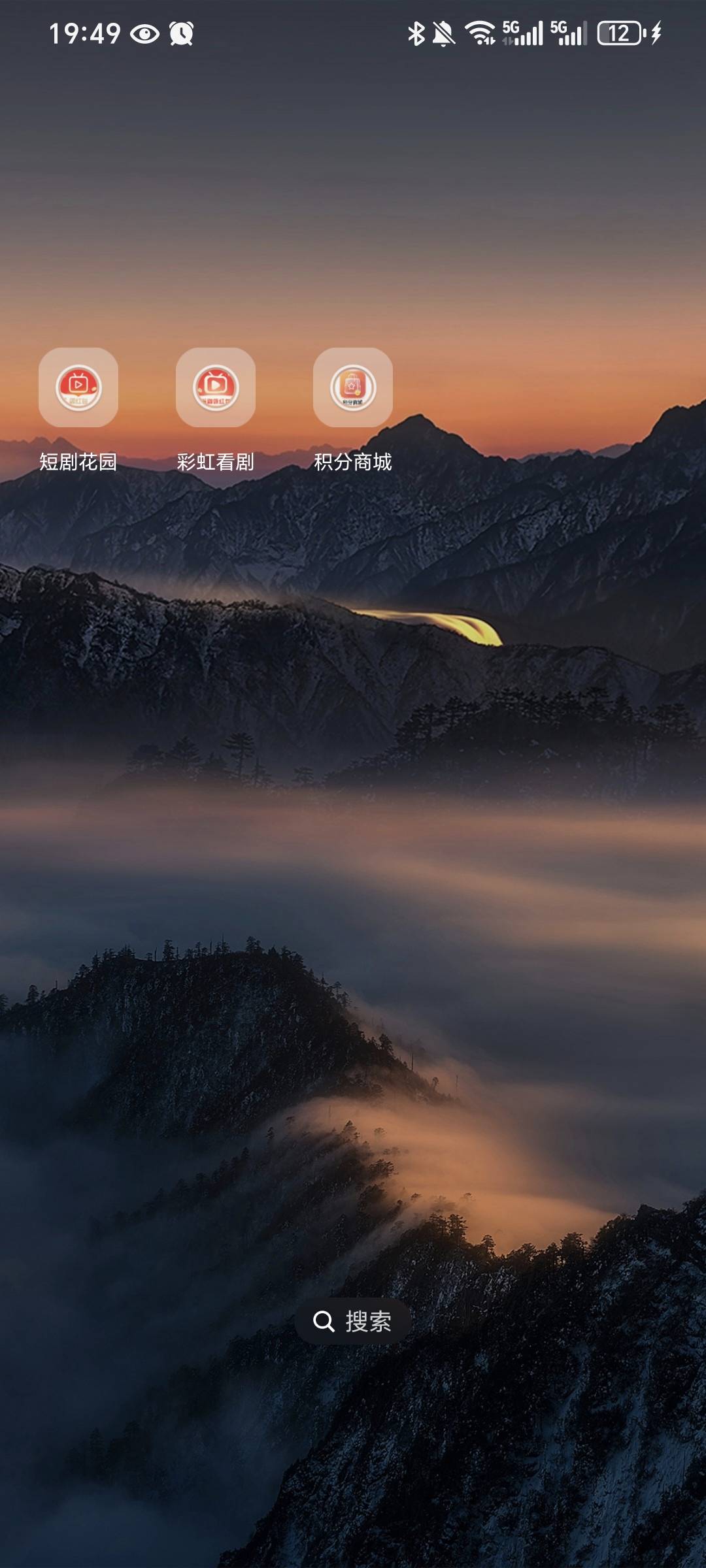 昨天发的积分商城到了  打支付宝的 现在链接没用了 只能安装包 链接打不开



64 / 作者:我爱小小孟 / 