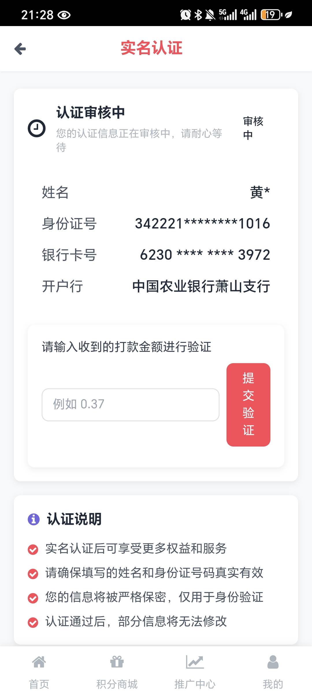 昨天发的积分商城到了  打支付宝的 现在链接没用了 只能安装包 链接打不开



21 / 作者:我爱小小孟 / 