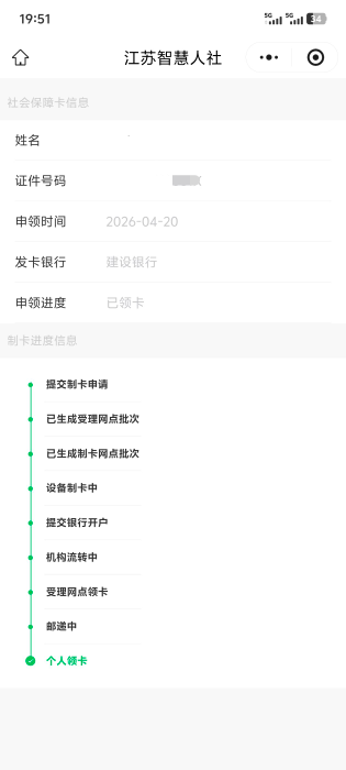 老哥们，这样多久才寄过来呀？

68 / 作者:回忆的夜晚 / 
