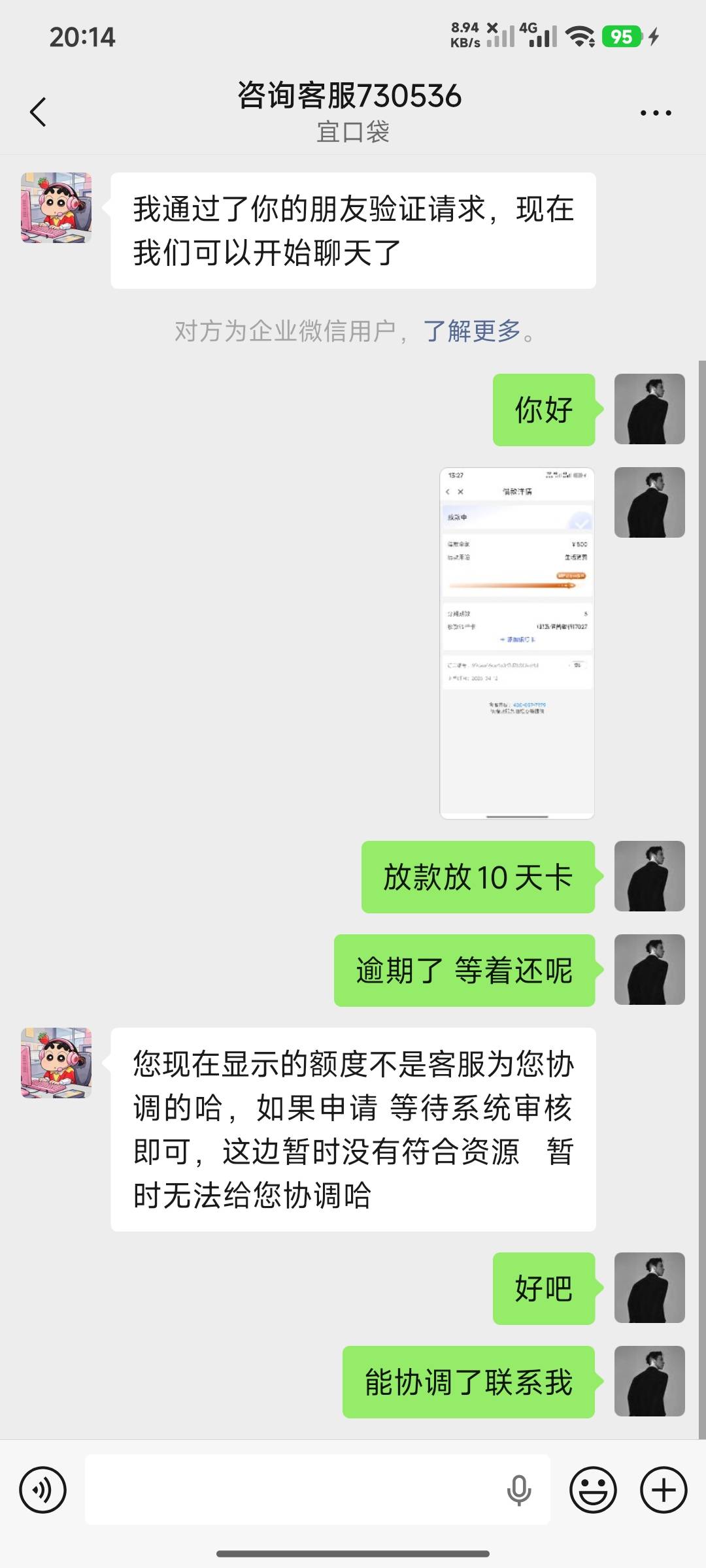 客服稳不稳

19 / 作者:峥嵘岁月EP / 