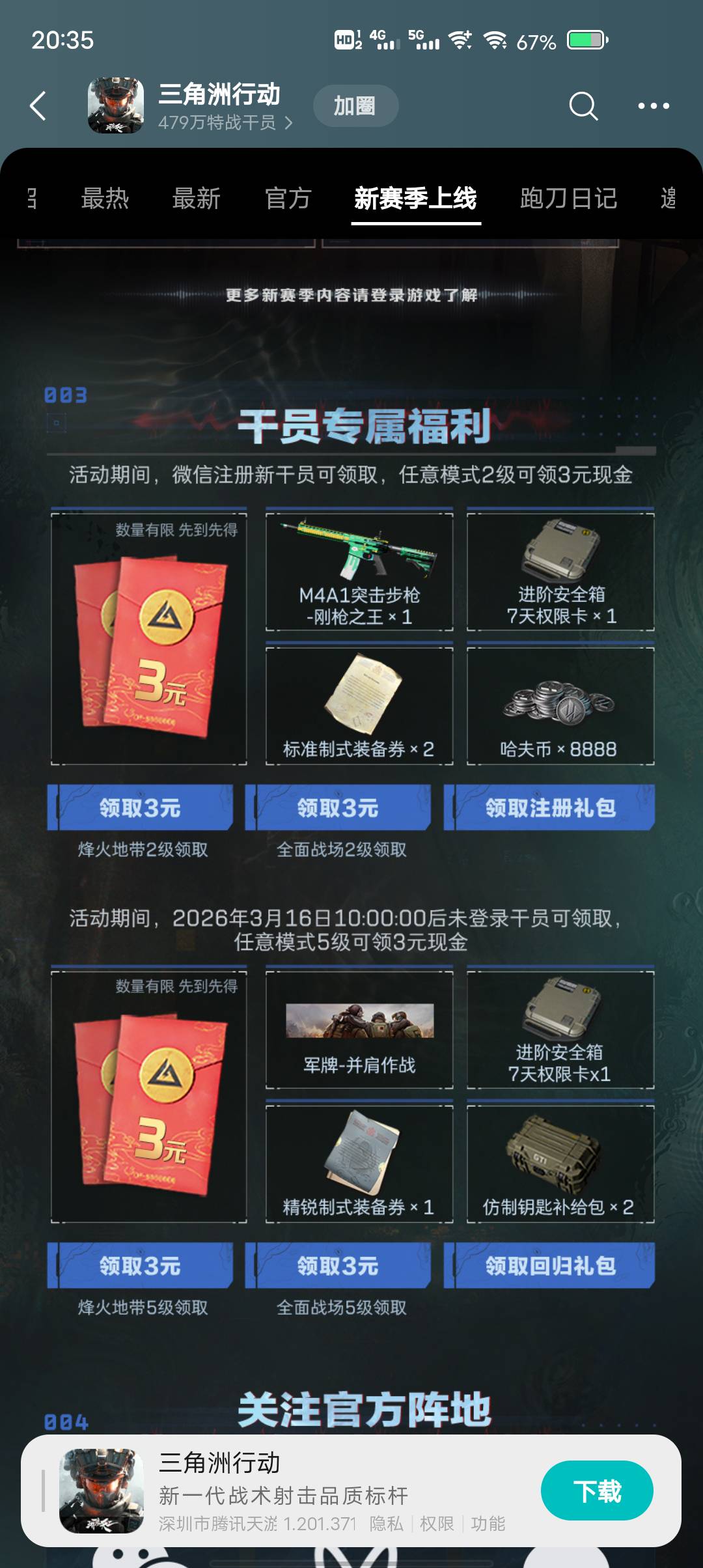 三角洲烽火2级快还是全面战场

42 / 作者:东莞塘厦躺平 / 