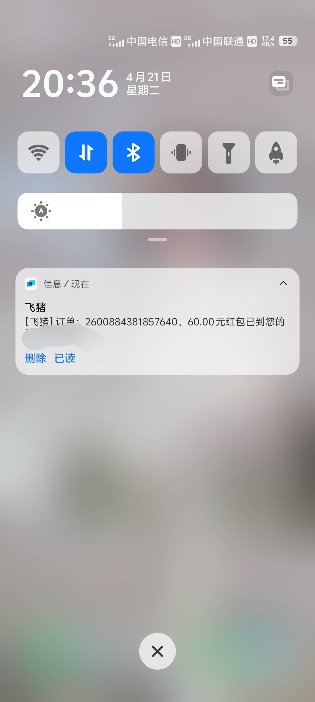 之前都是申请小美，刚刚看到有老哥说飞猪也可以申请。2017年用飞猪订的两笔酒店订单，89 / 作者:重庆朴国昌 / 