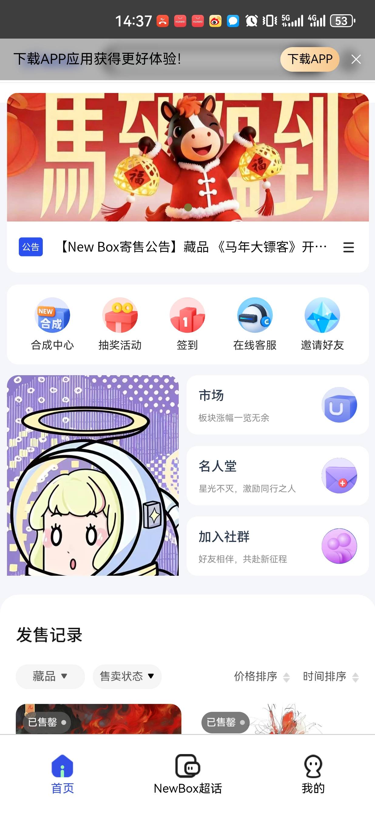快决策跟妹子聊了半个小时，红包什么时候发啊

59 / 作者:懂哥 / 