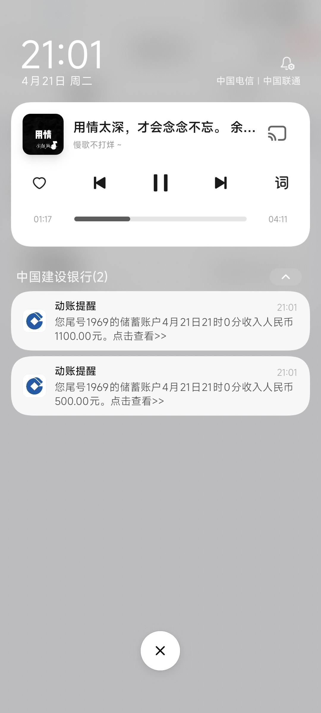 拿下苟东金条1600元子


22 / 作者:卡农豆包 / 