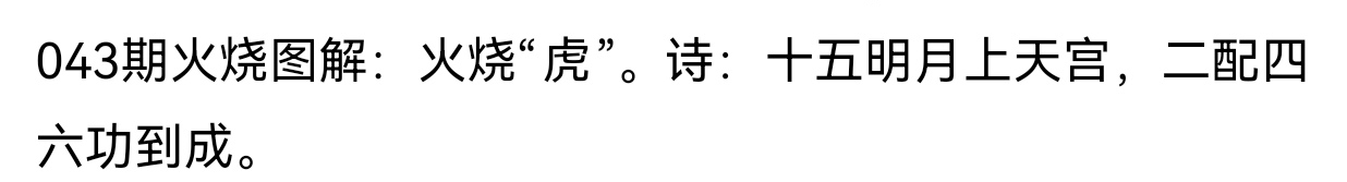 cs啊，乱猜

19 / 作者:懂哥 / 