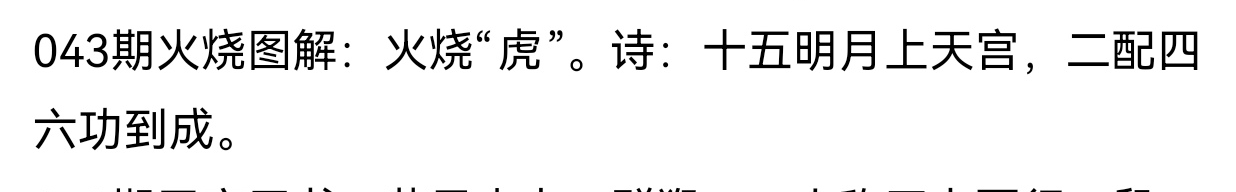 今晚叔公买猪肉和猴脑
33 / 作者:懂哥 / 