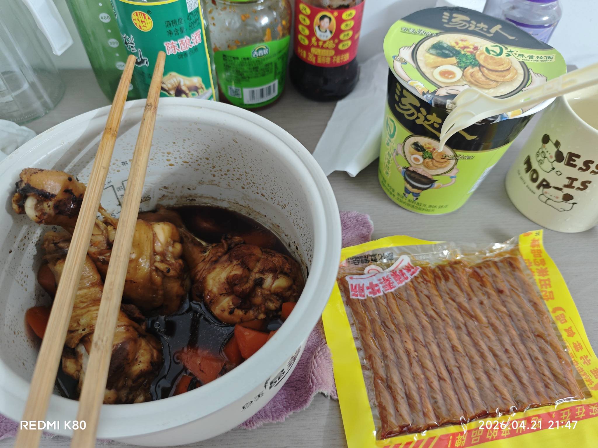 戒酒一天就破解了
有菜了就又想喝点
原来以为自己做会省点，其实会更贵

22 / 作者:东方芝加哥 / 