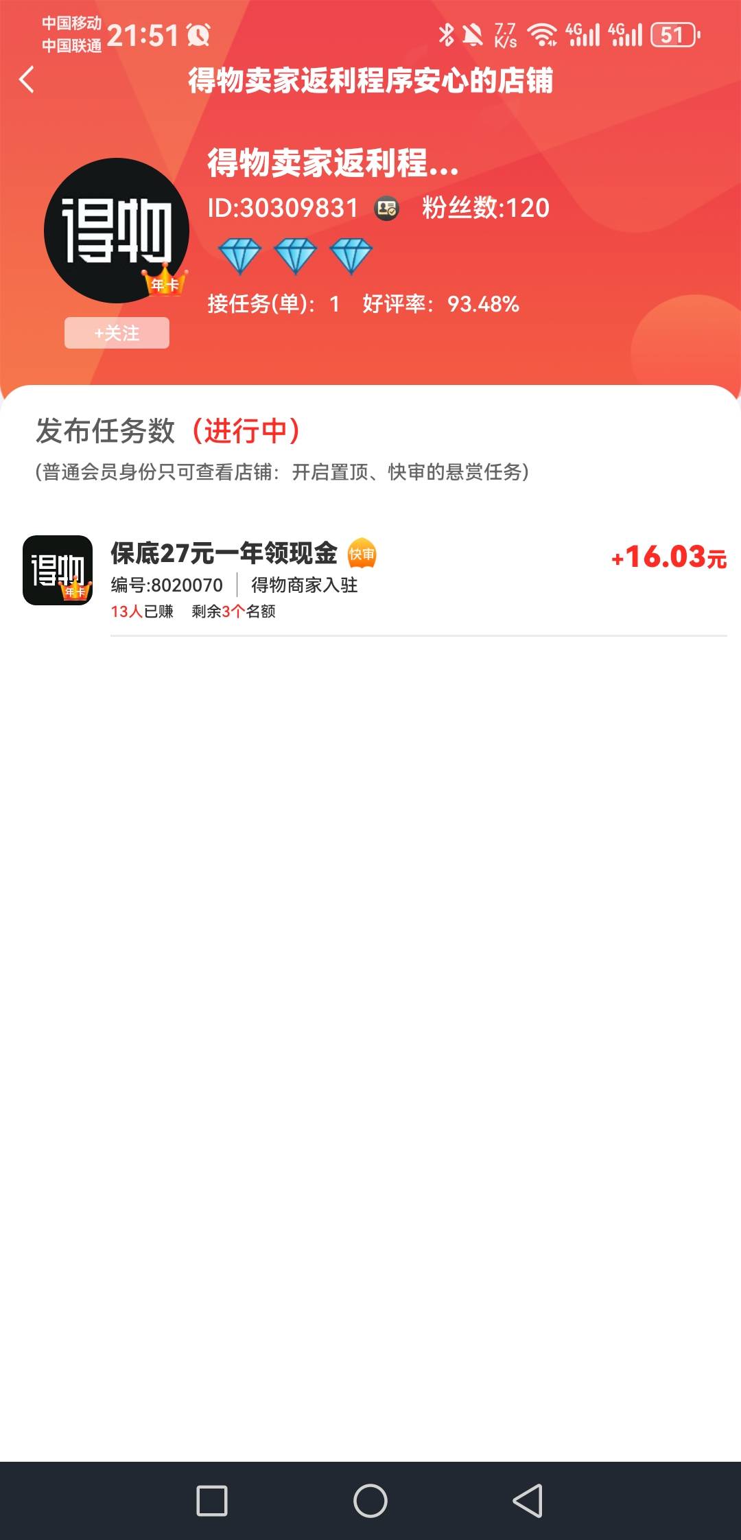 这个挺简单的16毛

1 / 作者:A-Mr.Hu / 