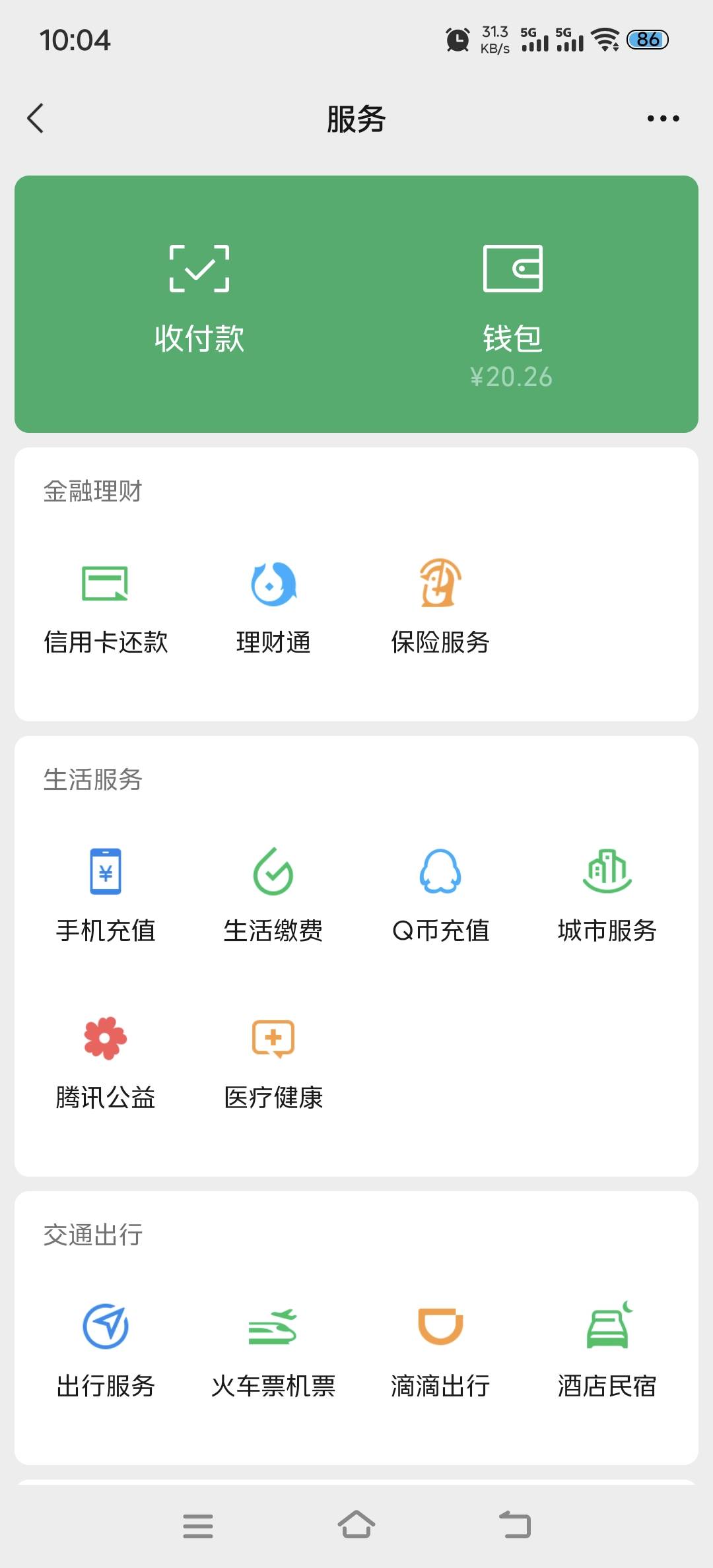 看了一天了，美滋滋，前两天才几块




41 / 作者:湖南努力宝 / 