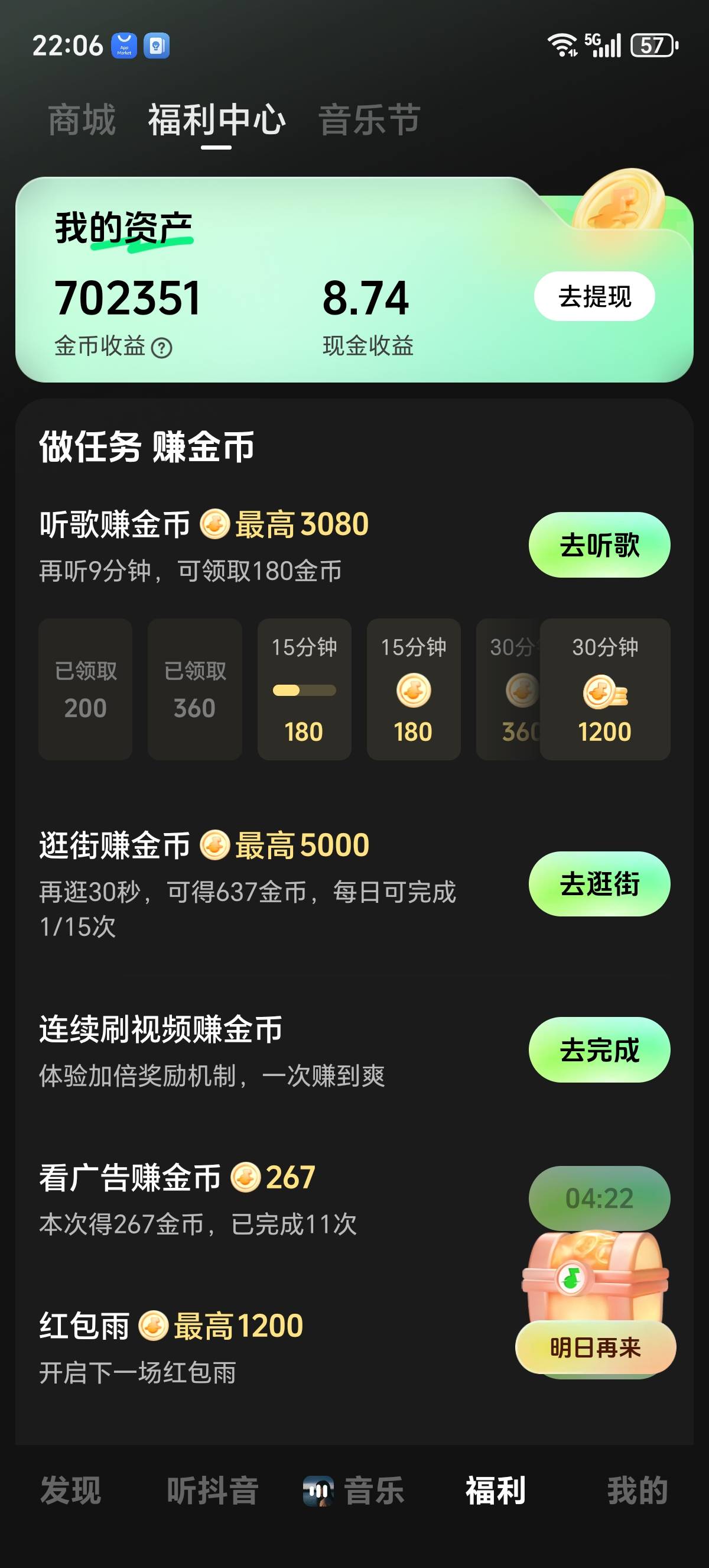 下班

92 / 作者:lestonewx12 / 