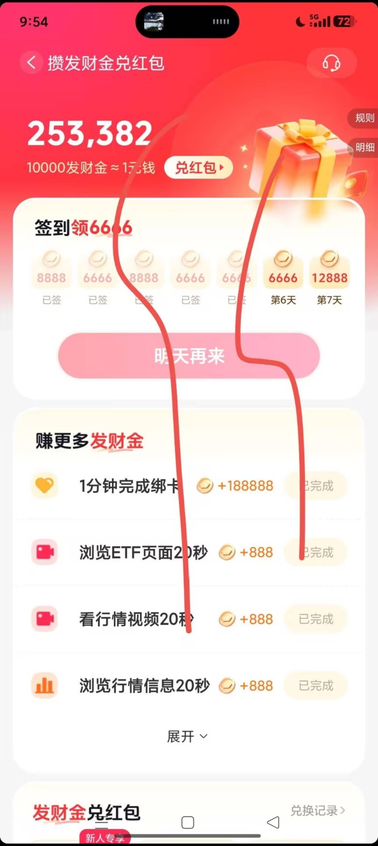老哥们这是哪个活动

5 / 作者:军体拳老哥 / 