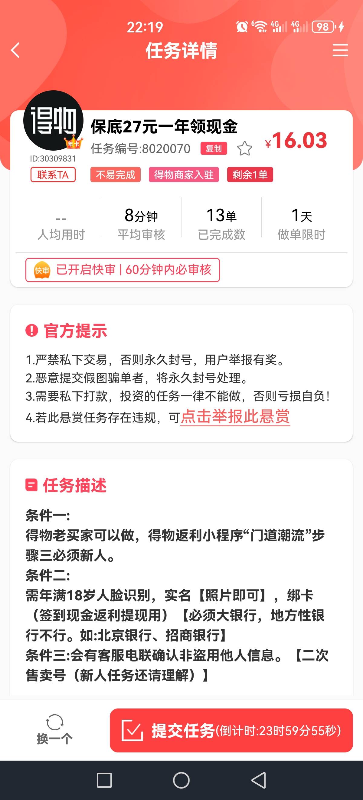 这个挺简单的16毛

51 / 作者:好色僵尸 / 