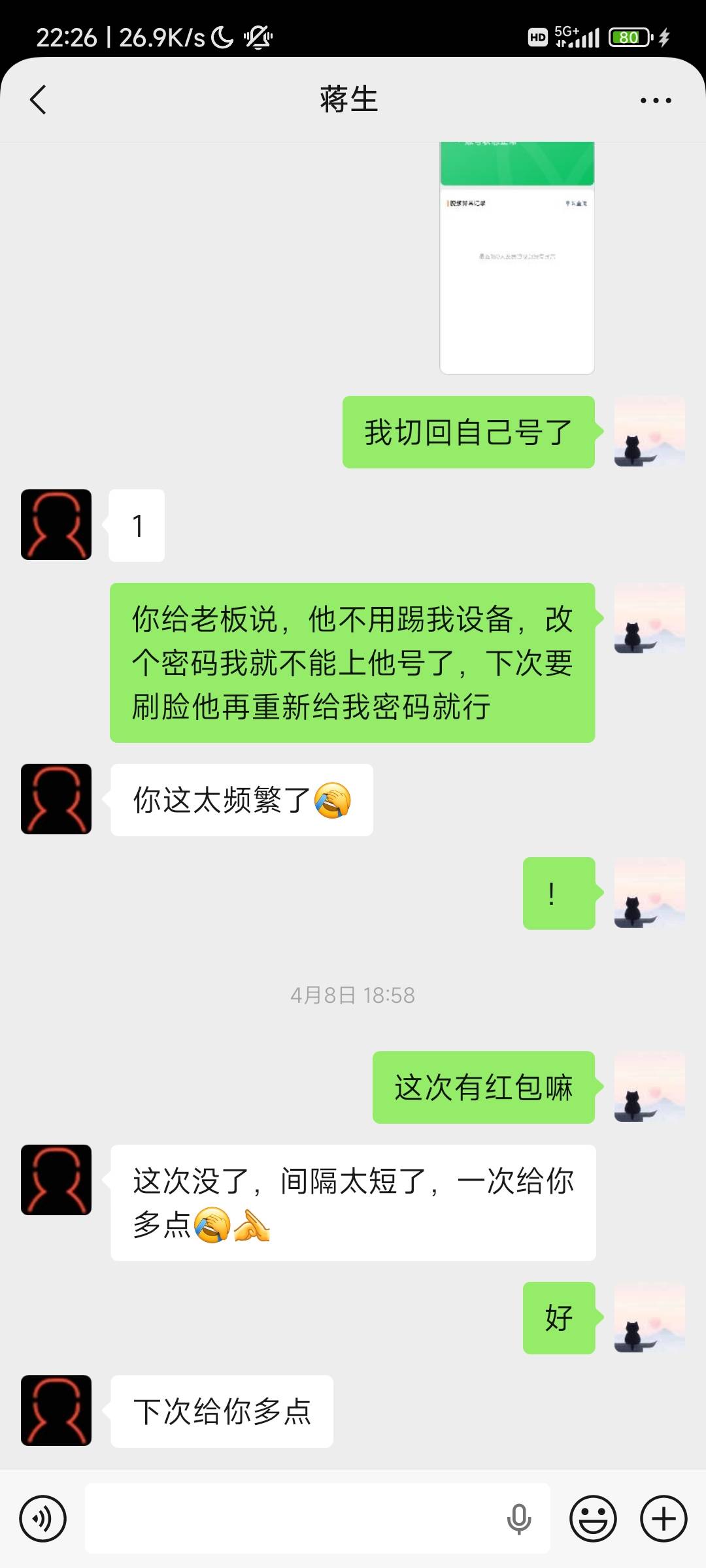 视频号你们找回了吗老哥们
13 / 作者:@何处不开宴@ / 