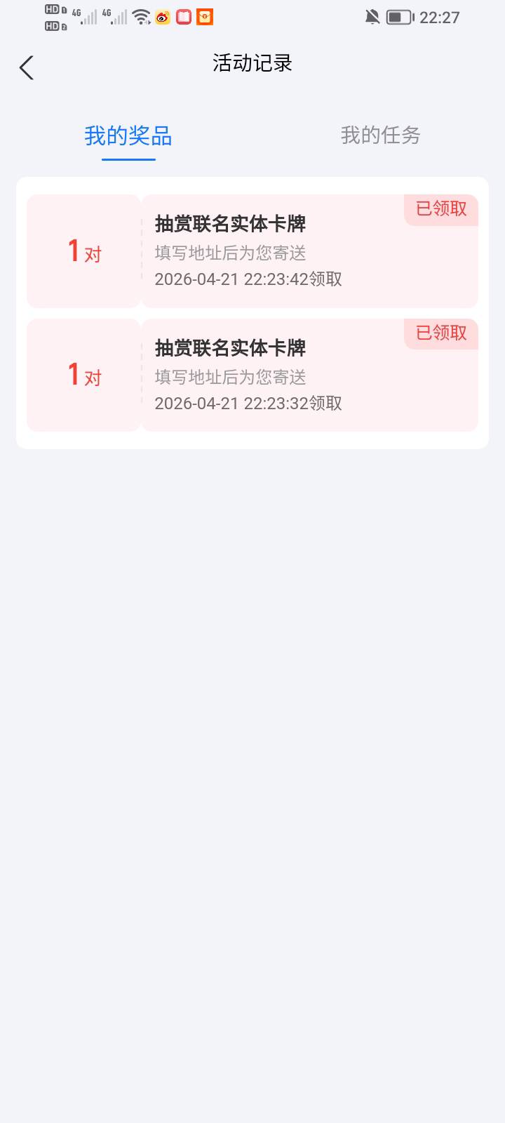 鲸探这个哪个老哥知道行情？实体卡牌

65 / 作者:大雕哥哥 / 
