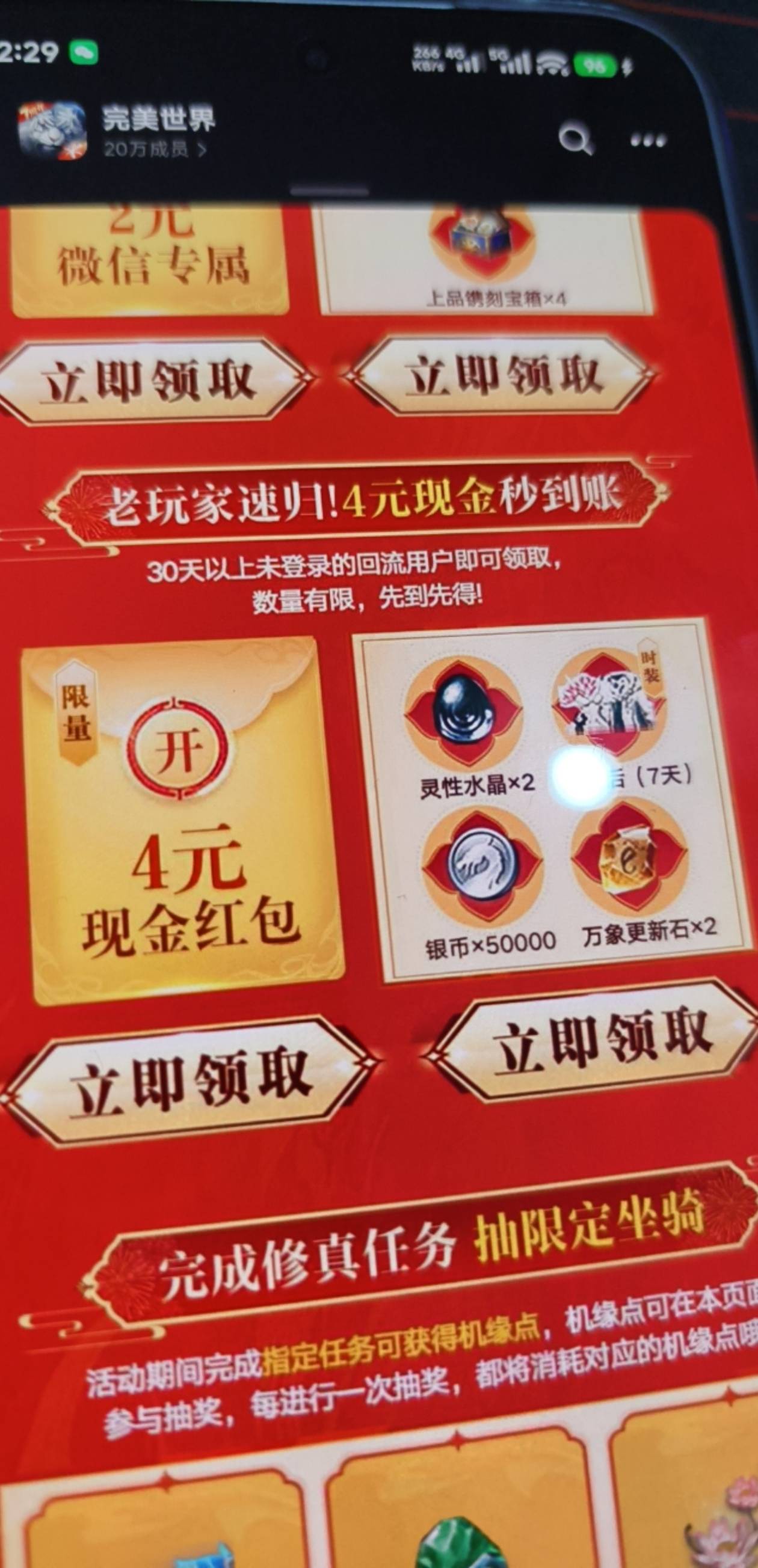 完美世界拿下8v 

47 / 作者:哈妮克孜 / 