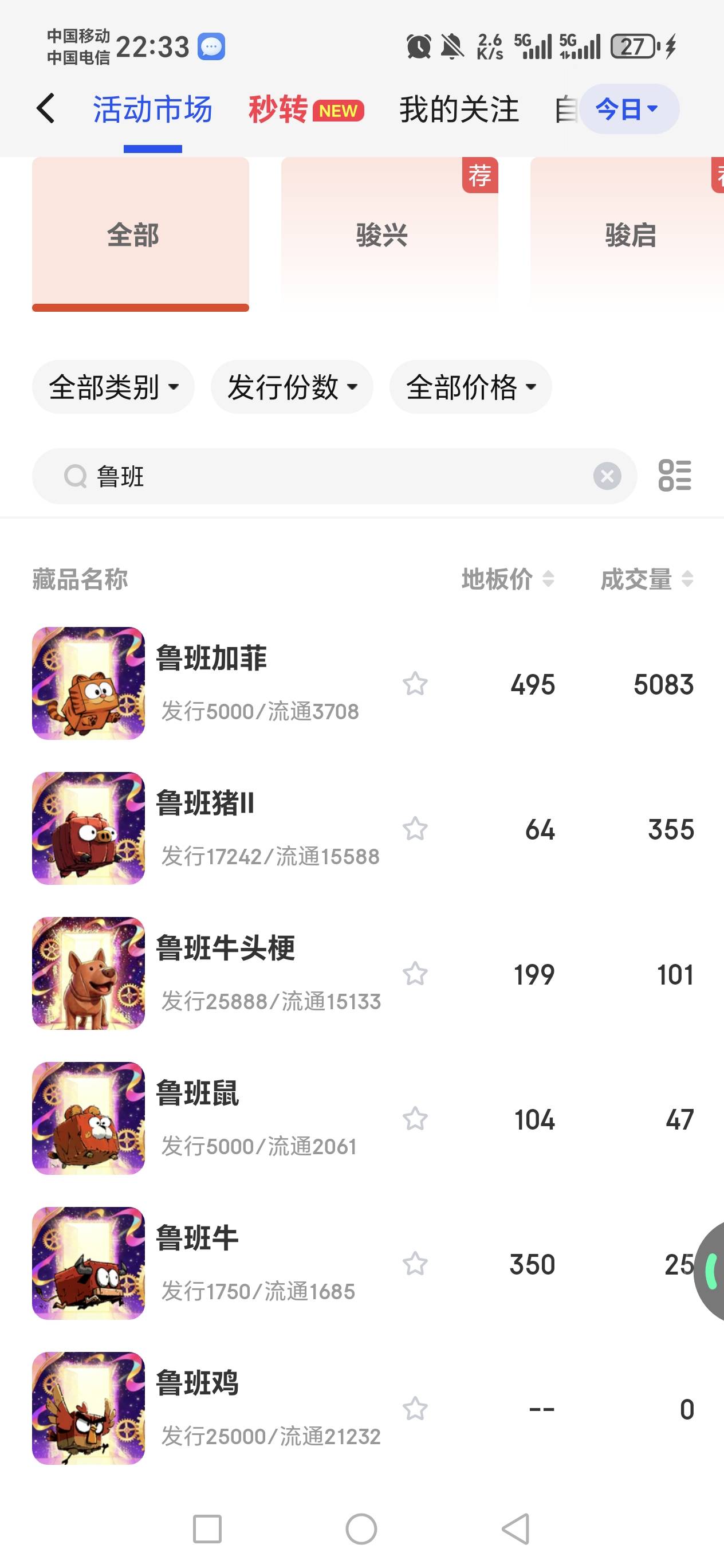 老哥们ib交易刷那个图
73 / 作者:河西代言人 / 