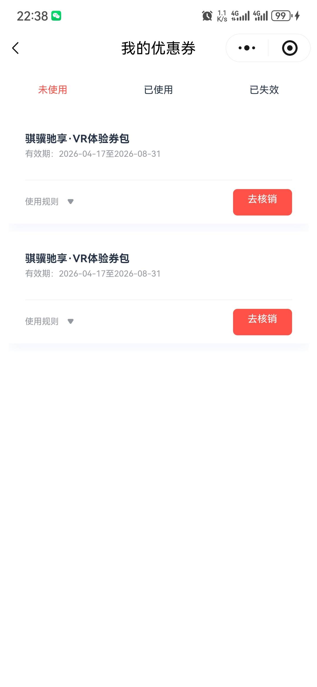这浙江工会领的券，怎么用老哥们，太饿了打算卖出去搞顿面吃一下

66 / 作者:快乐玛莎拉 / 