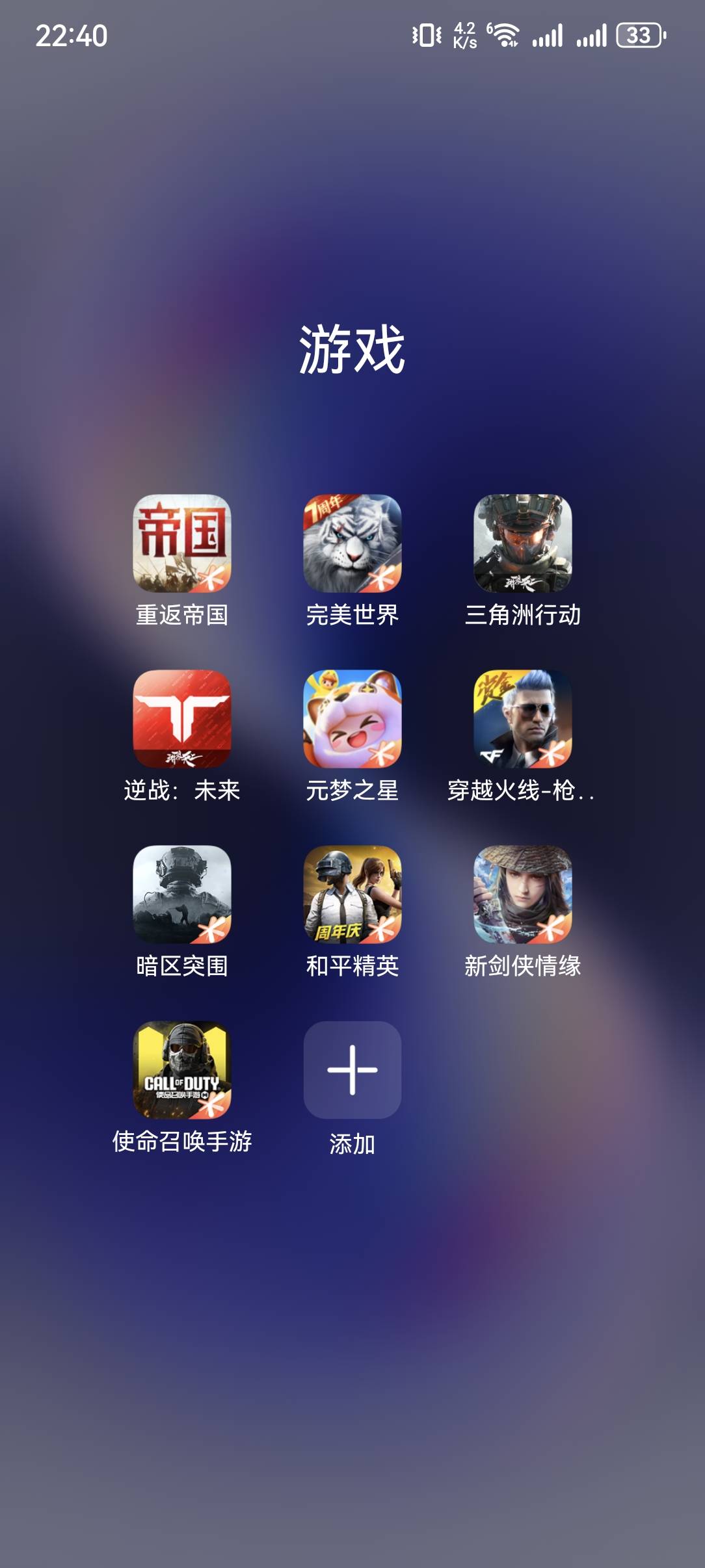 完美世界是不是可以卸载了，回归就没领取过一次，只要出回归我就肯定没在卡农，这游戏17 / 作者:船到桥头依然沉 / 