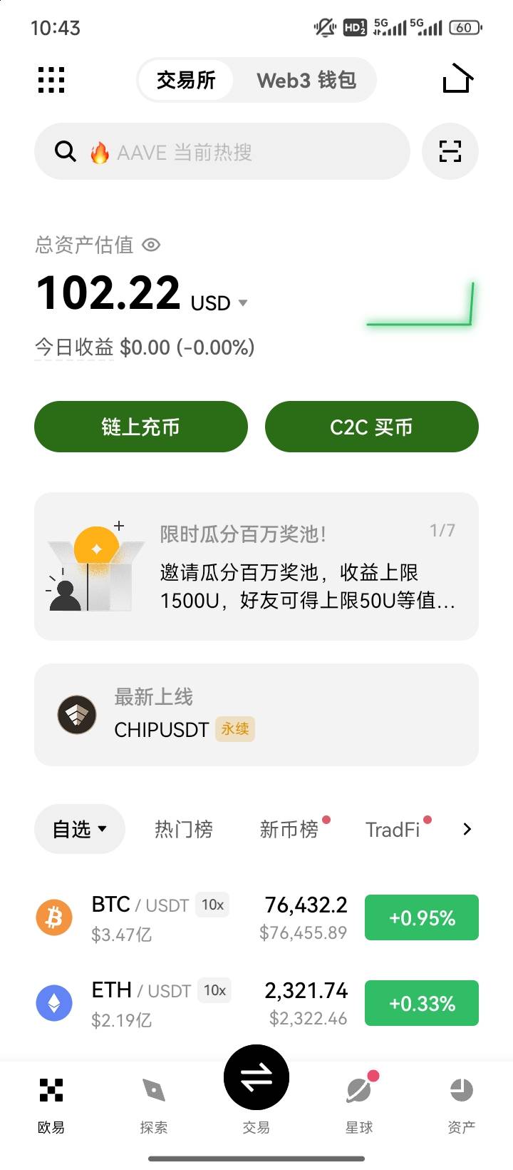 白P使我快乐

34 / 作者:红嫁衣 / 