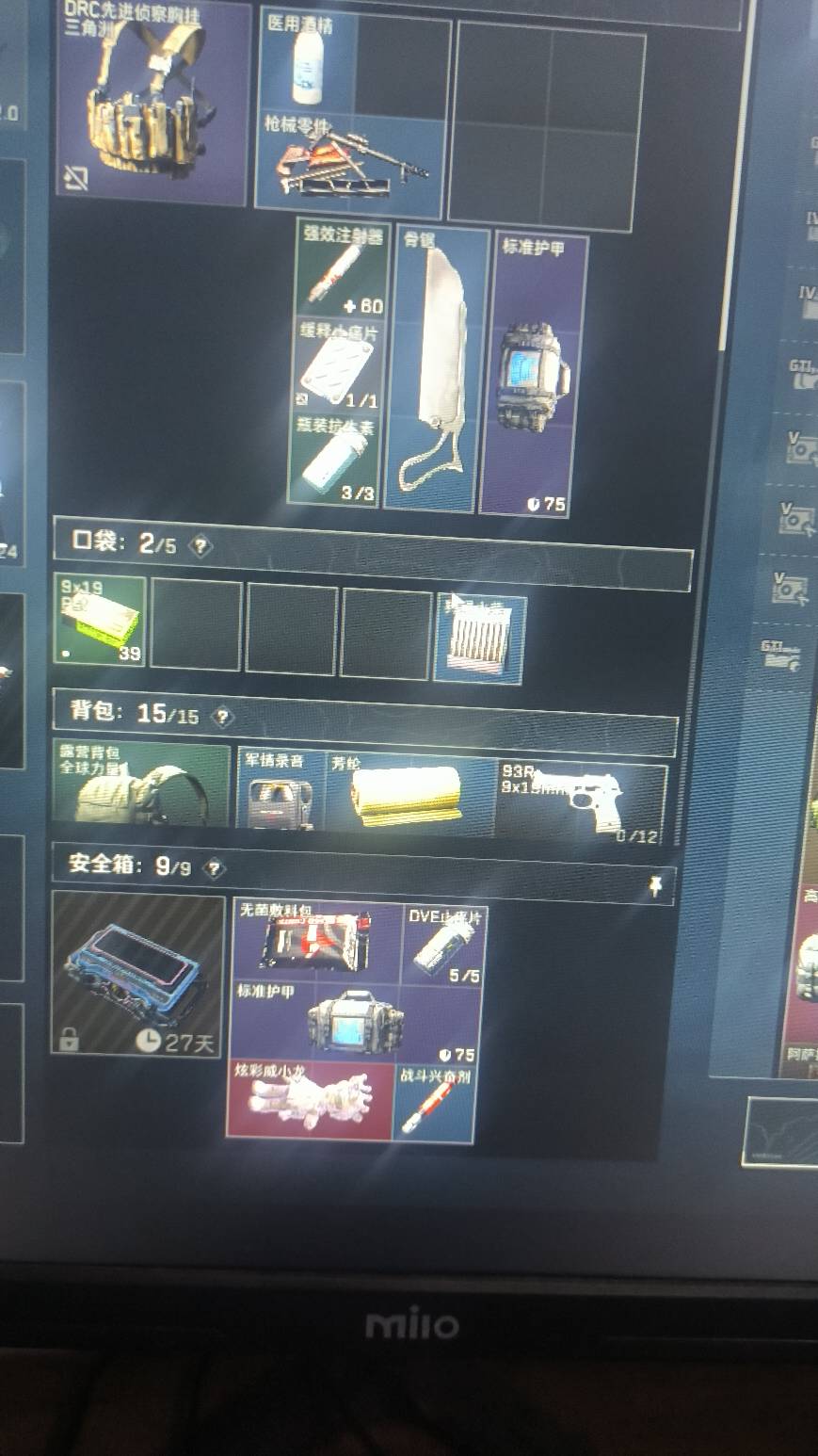 每天都在幻想自己是清华北大AI博士生，年薪几百万香车美女啥都有了，饿醒了躺在挂壁出18 / 作者:理理理66 / 