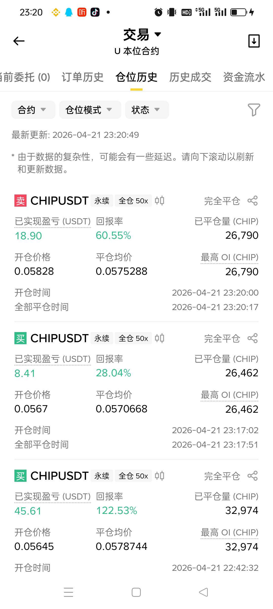 兄弟们 去空吧 我今天 够了 

62 / 作者:被狗催放弃了 / 