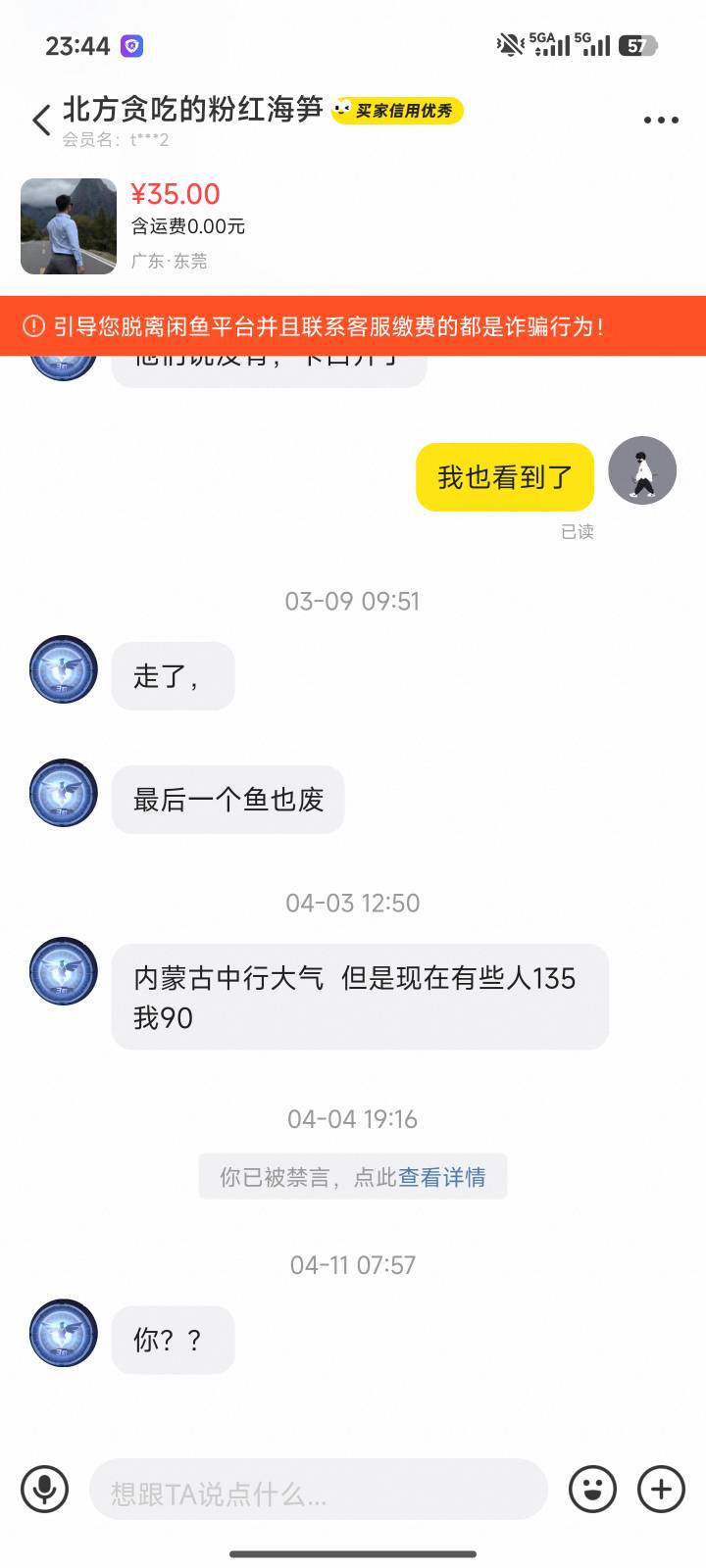 这个老哥在么

58 / 作者:加菲猫来了 / 
