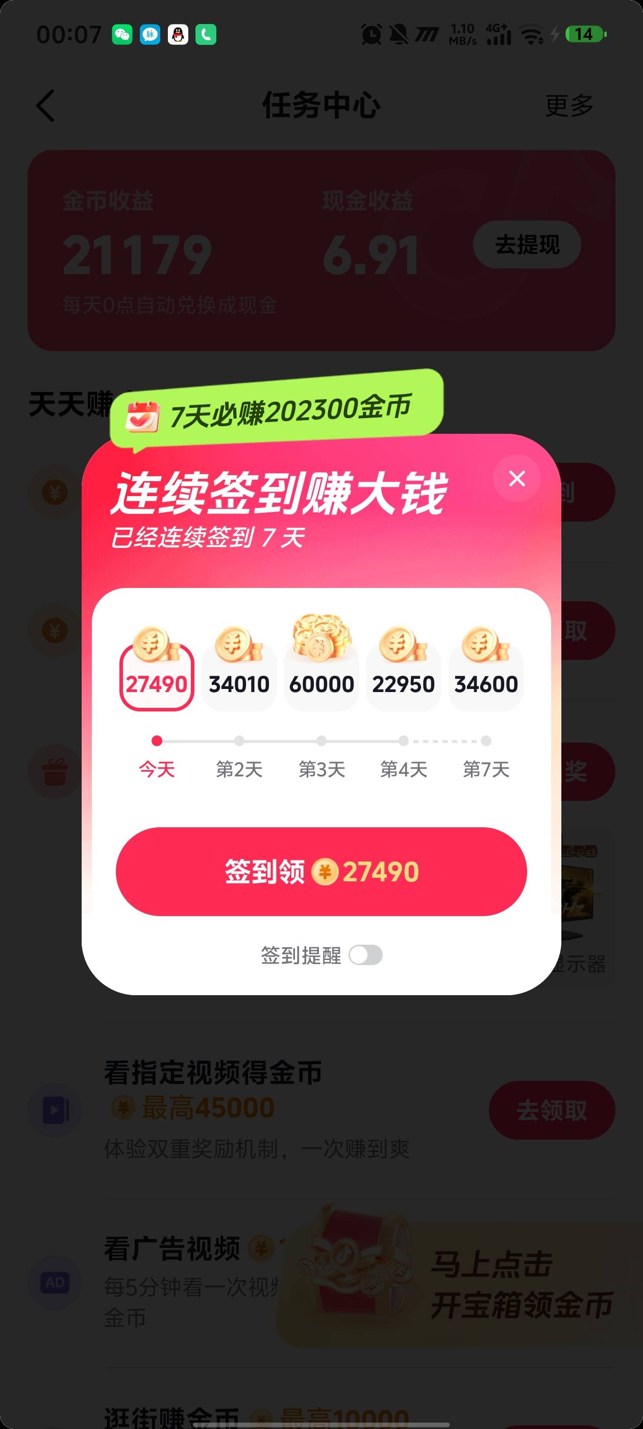 老号还是第1次见到那么大的

1 / 作者:风行雷雨遇同 / 
