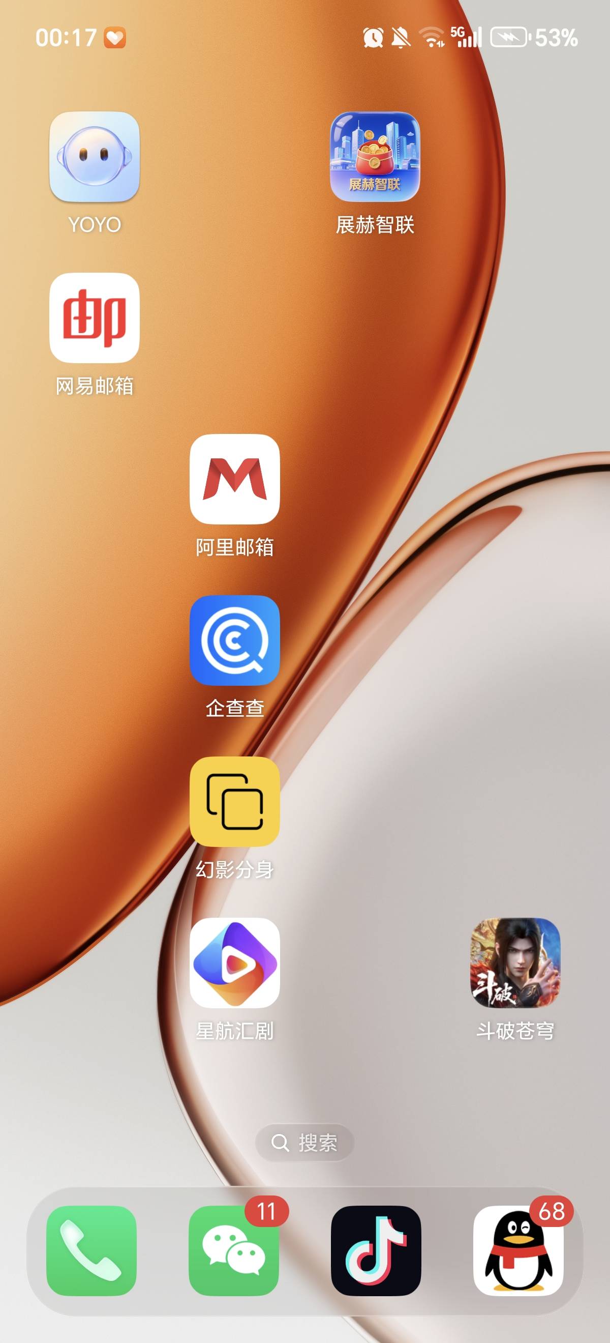 展赫智联两天赚了64毛了，40+24

97 / 作者:散尽锅锅， / 