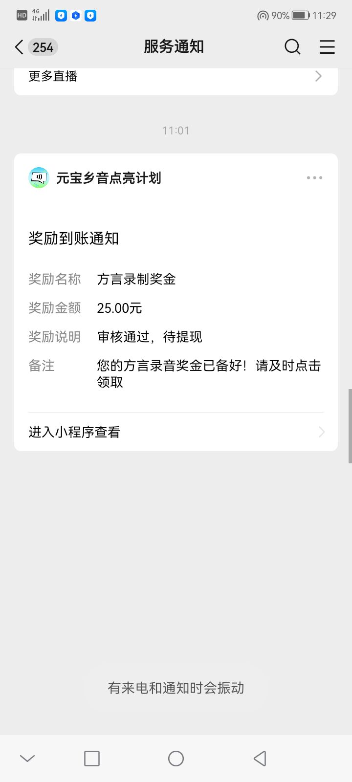 被耍了


54 / 作者:在黑暗中歌唱 / 