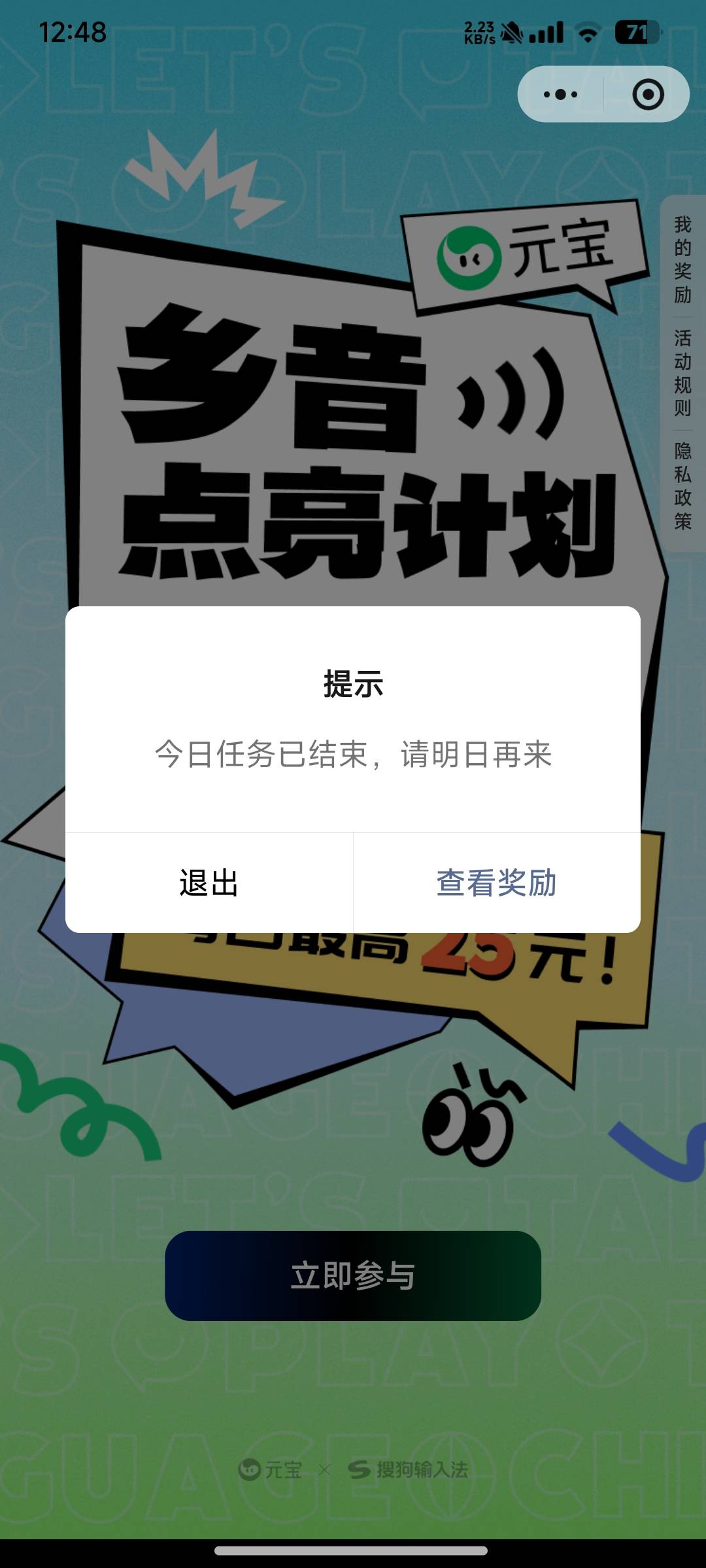 我是广东人，但是只会讲土白话，正要硬着，结束了。

58 / 作者:轻盈梦幻 / 
