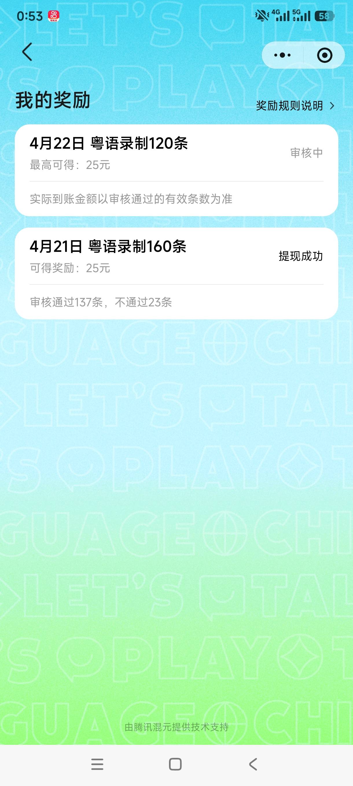 挂比仔占完名额了？才搞一个号，昨天的散装粤语也得吃了

71 / 作者:哦这样吗 / 