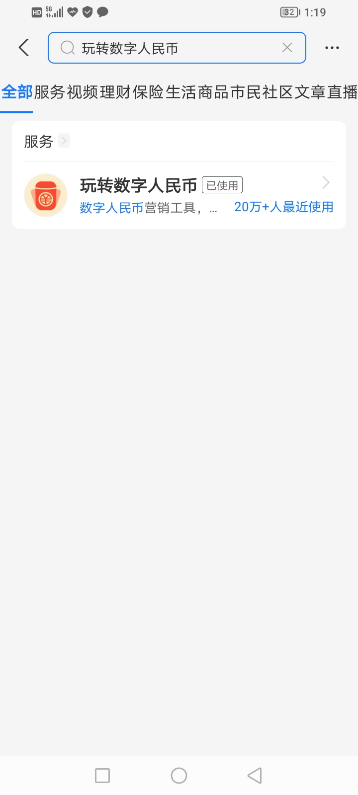 老哥们羊毛，我发现的应该算晚的吧


75 / 作者:波波鱼 / 