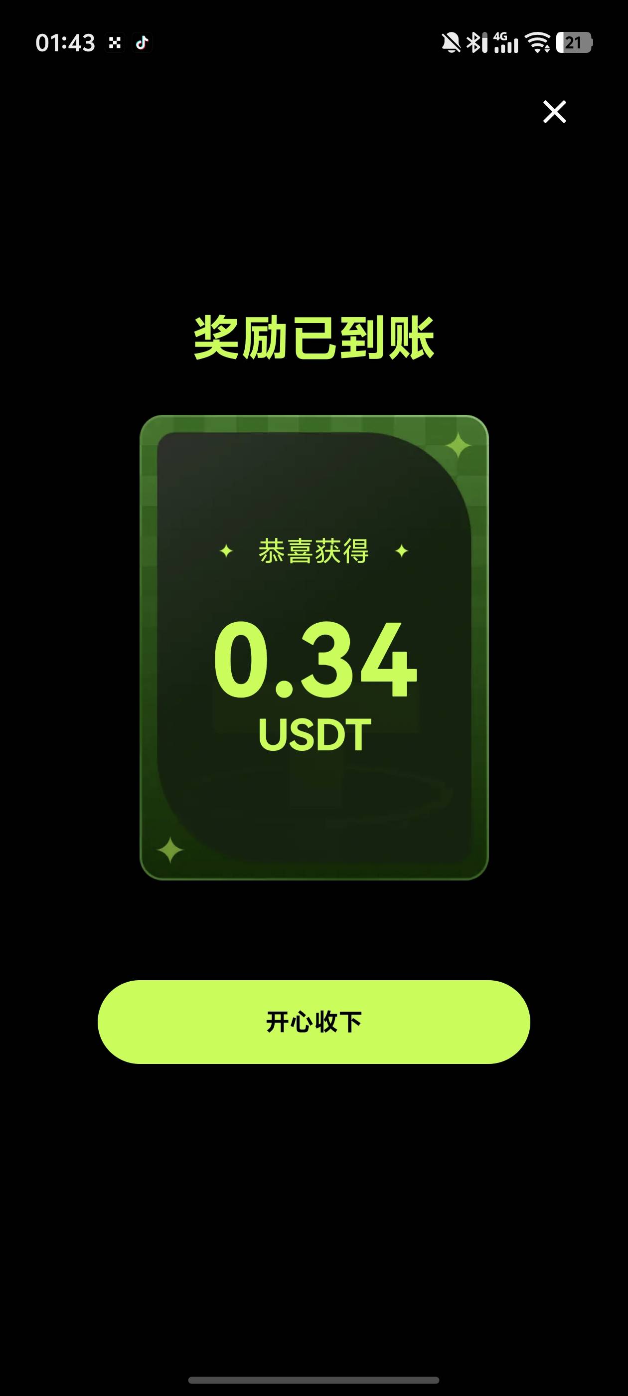 低保的命

79 / 作者:文迪. / 