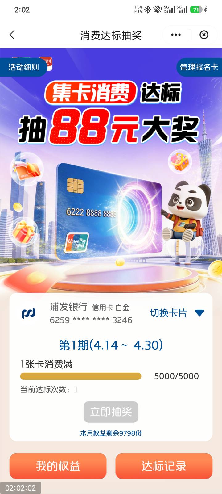 广东这一点水都没有，日老哥了


73 / 作者:撸毛小王子 / 